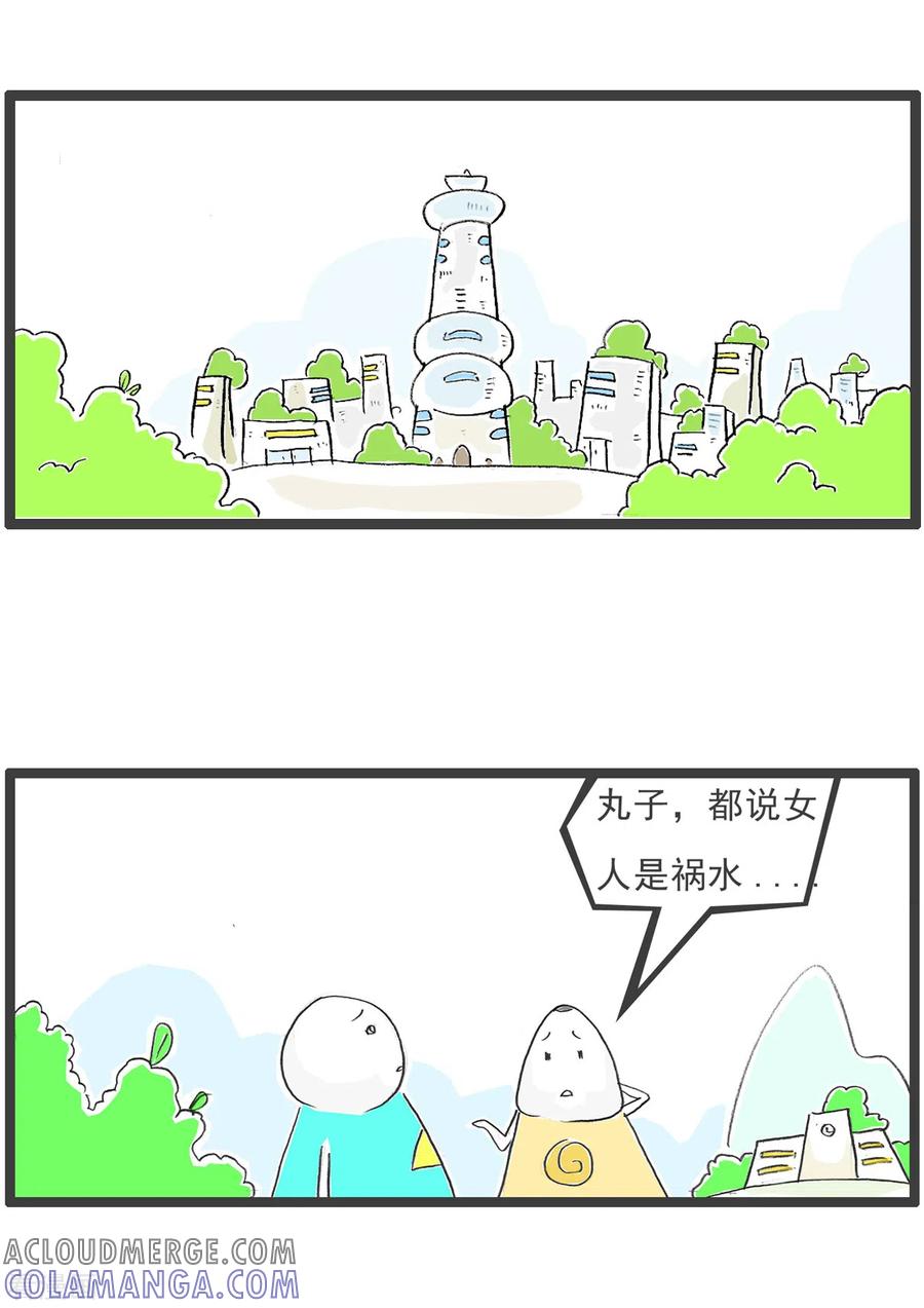 第65话逃命-火锅家族第五季-钟博士（第7张）