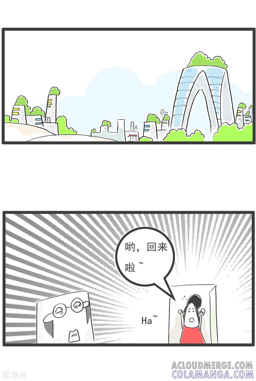 第65话逃命-火锅家族第五季-钟博士（第11张）