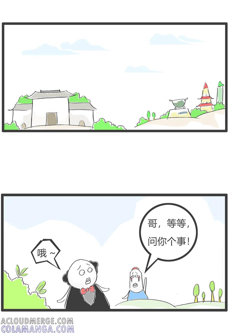 第65话宠物医生-火锅家族第三季-钟博士（第2张）