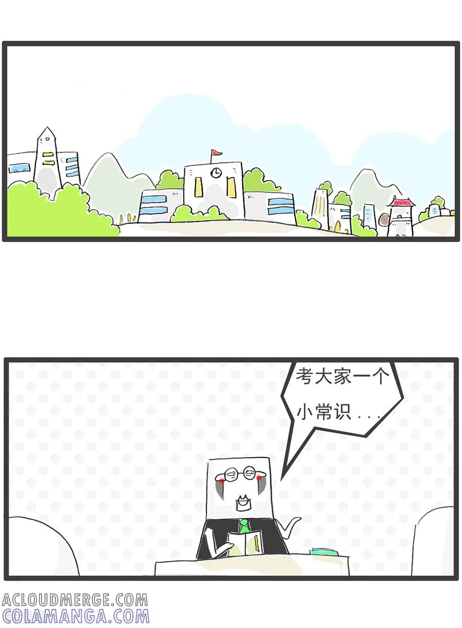 第66话强词夺理-火锅家族第五季-钟博士（第2张）