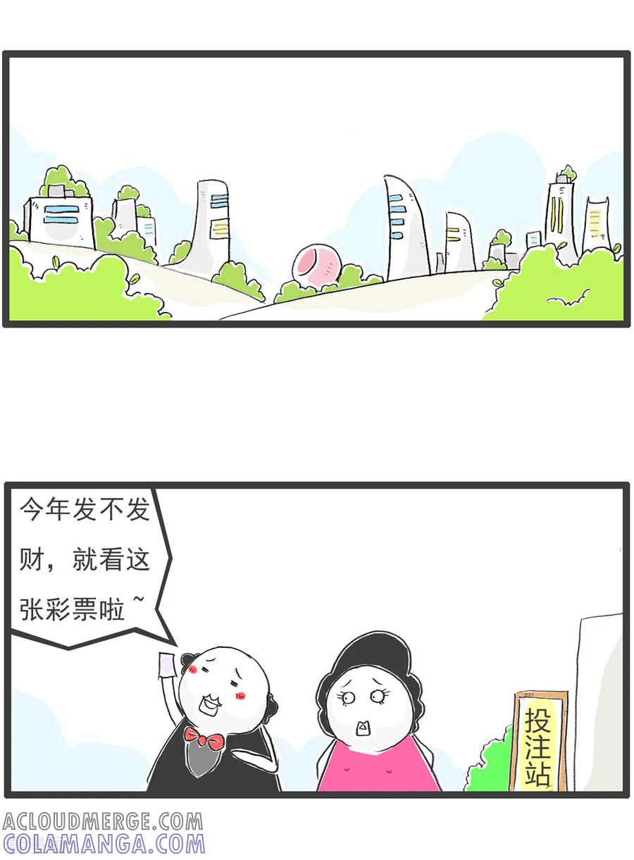 第67话败家子-火锅家族第五季-钟博士（第9张）