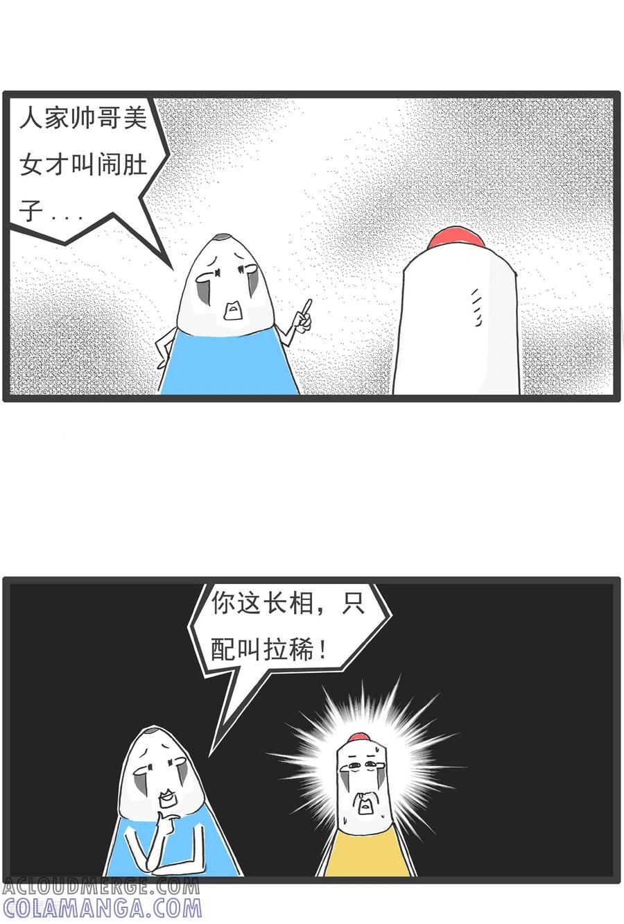 第68话长相-火锅家族第五季-钟博士（第4张）