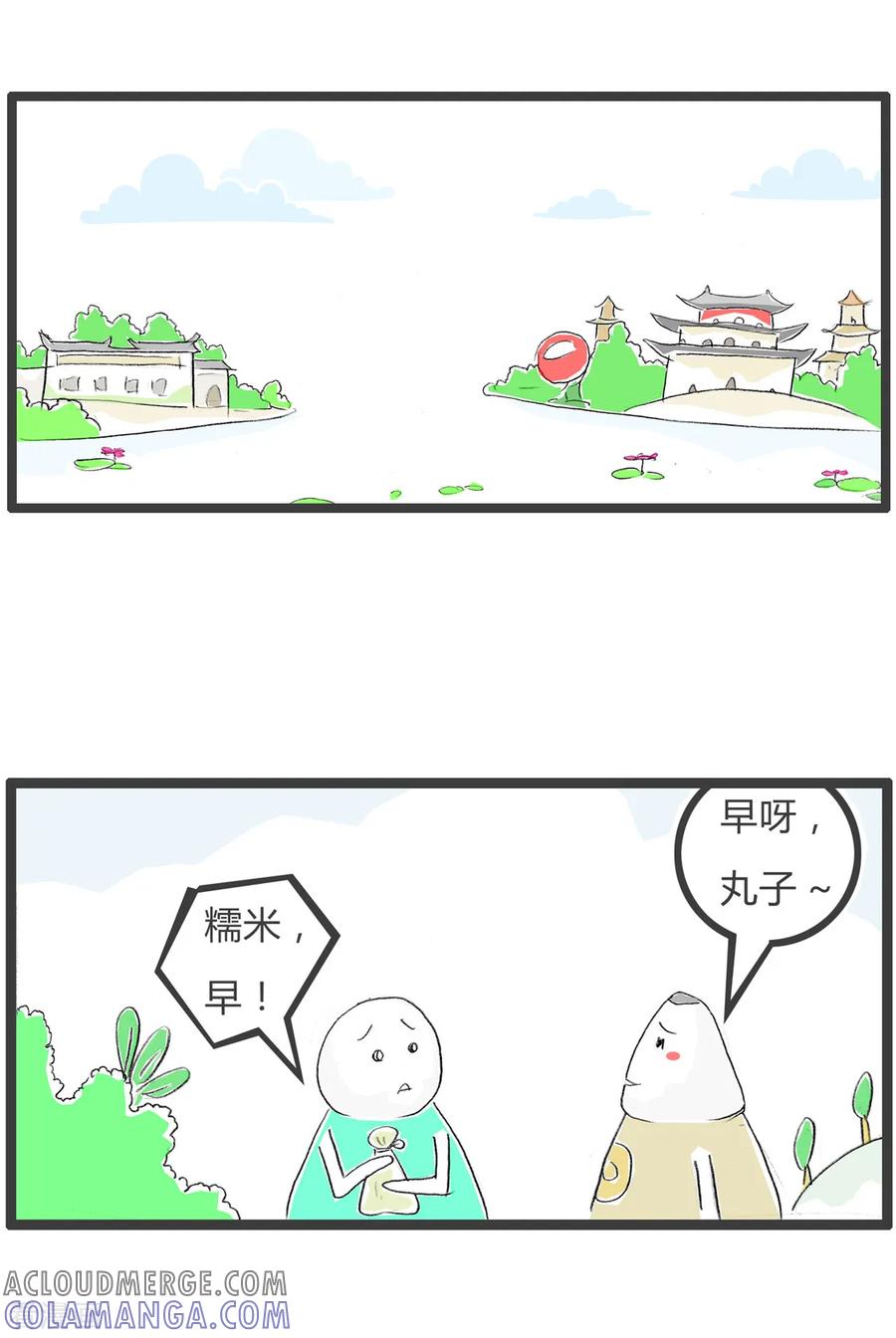 第68话两个傻瓜-火锅家族第三季-钟博士（第2张）