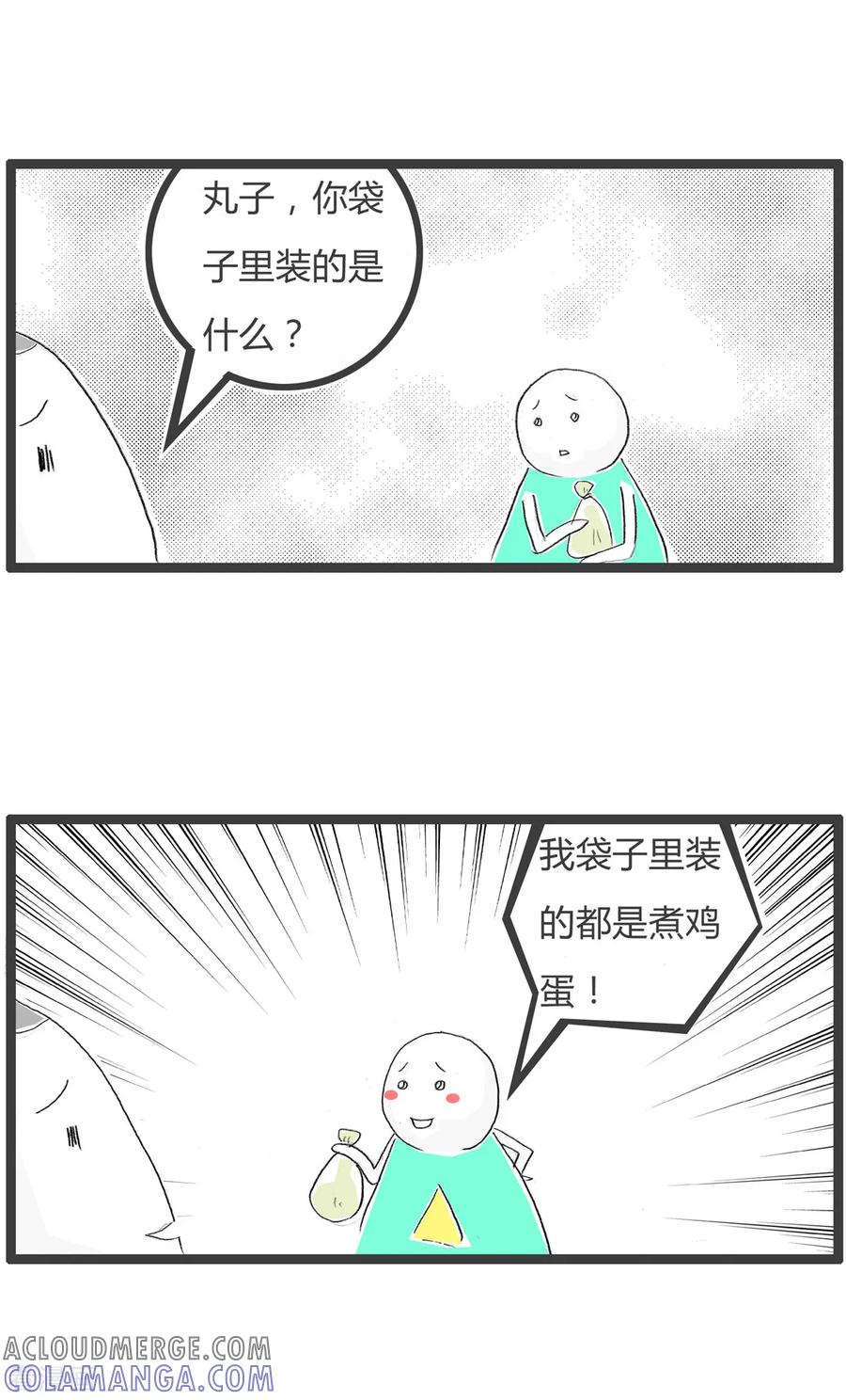 第68话两个傻瓜-火锅家族第三季-钟博士（第3张）