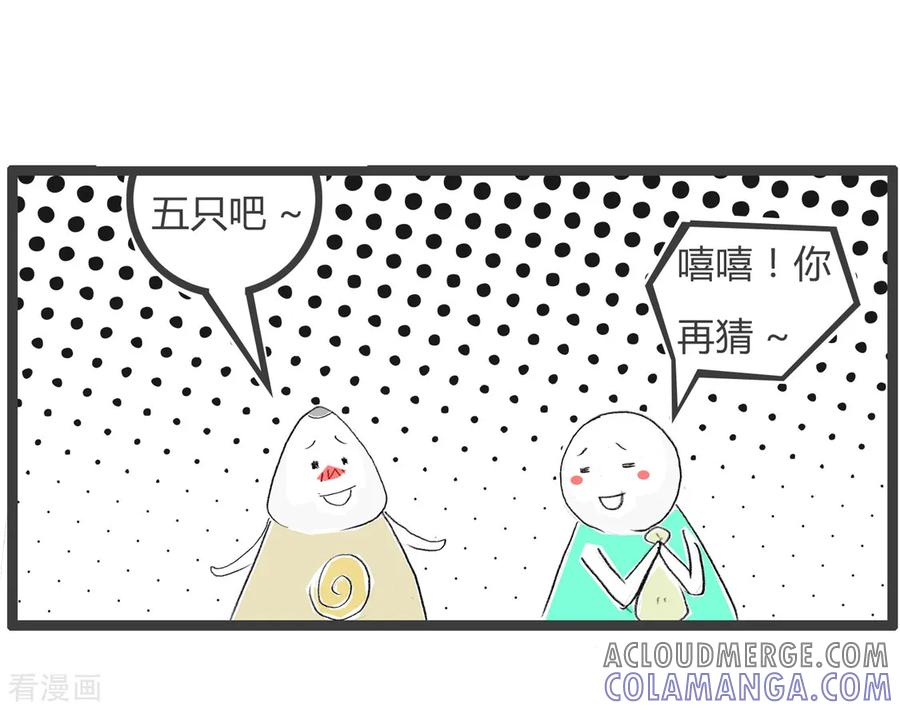 第68话两个傻瓜-火锅家族第三季-钟博士（第6张）