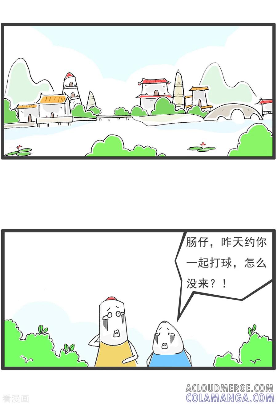 第68话长相-火锅家族第五季-钟博士（第2张）