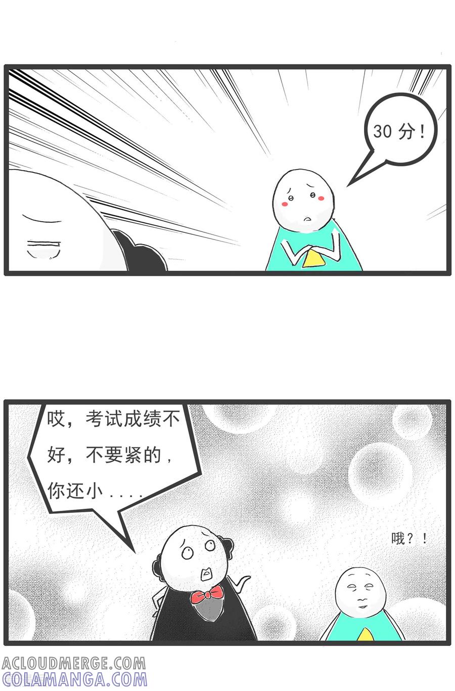 第68话长相-火锅家族第五季-钟博士（第12张）