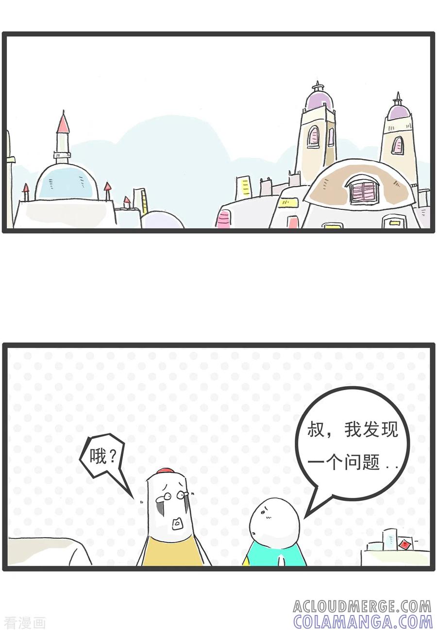 第69话成熟-火锅家族第五季-钟博士（第11张）