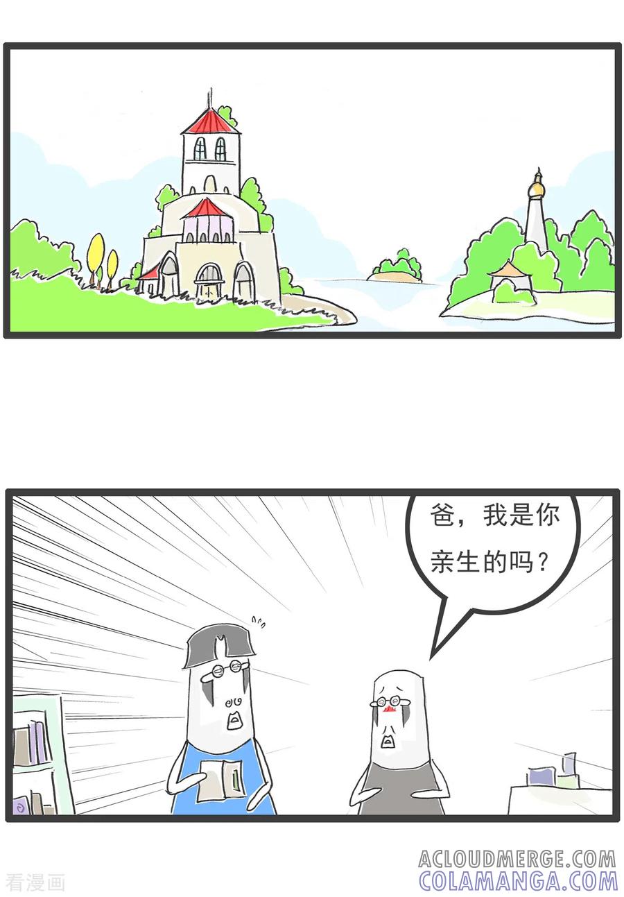 第69话成熟-火锅家族第五季-钟博士（第7张）