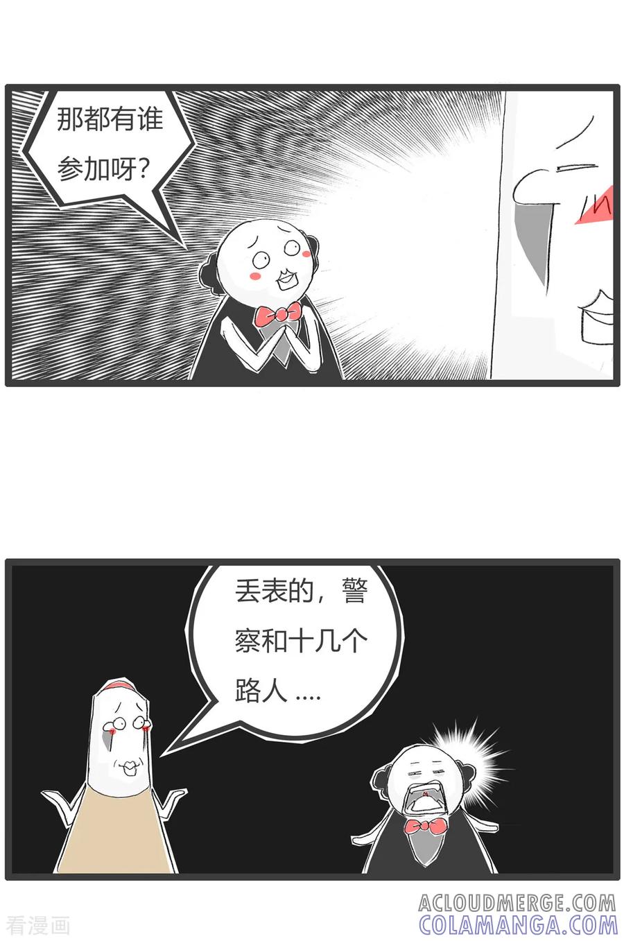 第69话跑步比赛-火锅家族第三季-钟博士（第5张）