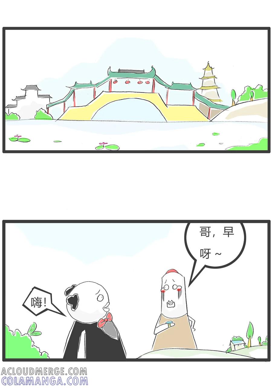 第69话跑步比赛-火锅家族第三季-钟博士（第2张）