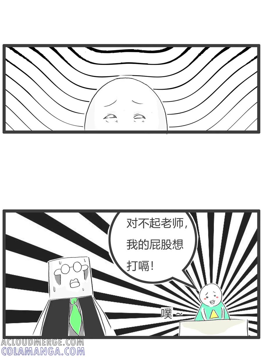 第70话文明用语-火锅家族第三季-钟博士（第4张）