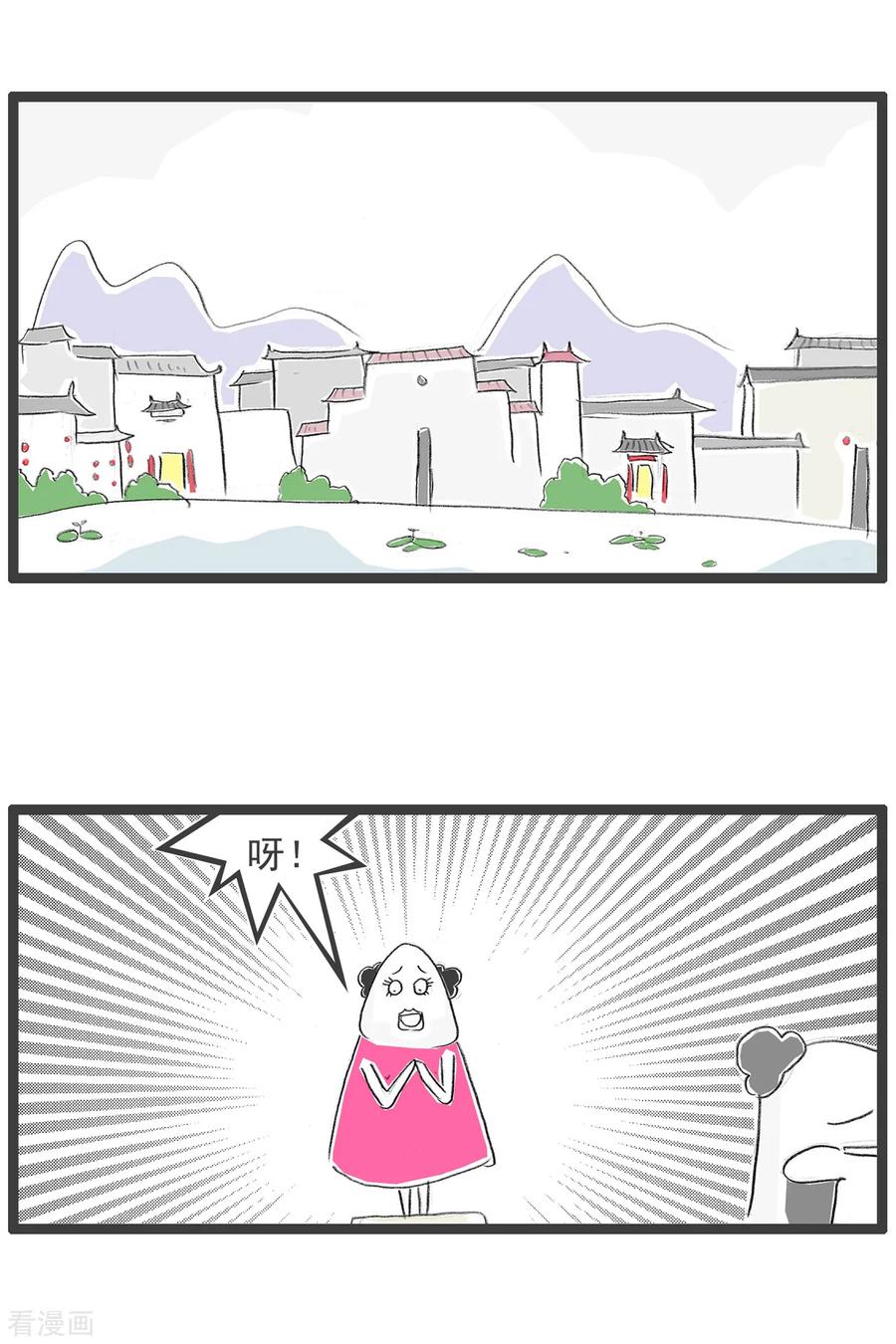 第71话留级-火锅家族第五季-钟博士（第6张）