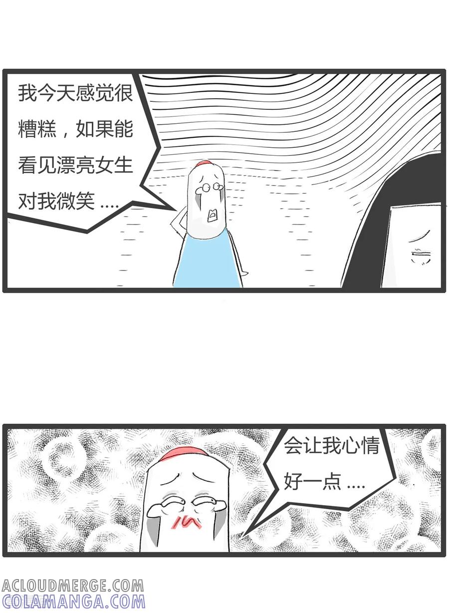第71话此消彼长-火锅家族第三季-钟博士（第3张）
