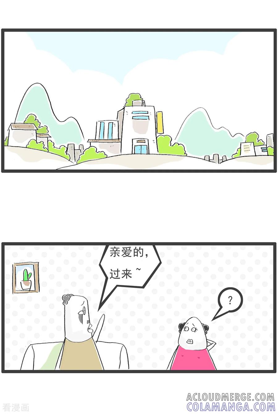 第71话留级-火锅家族第五季-钟博士（第13张）
