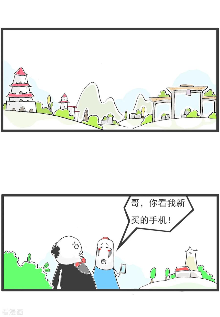 第71话留级-火锅家族第五季-钟博士（第10张）