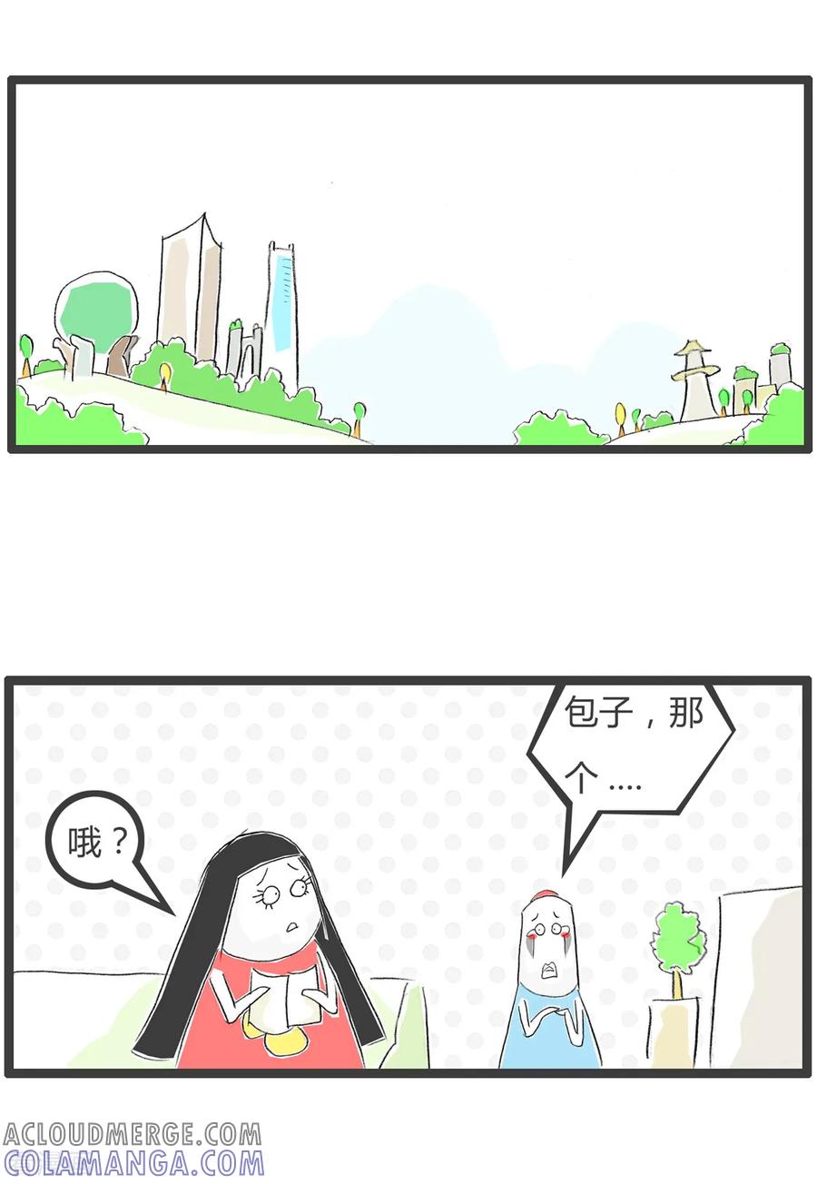 第71话此消彼长-火锅家族第三季-钟博士（第2张）