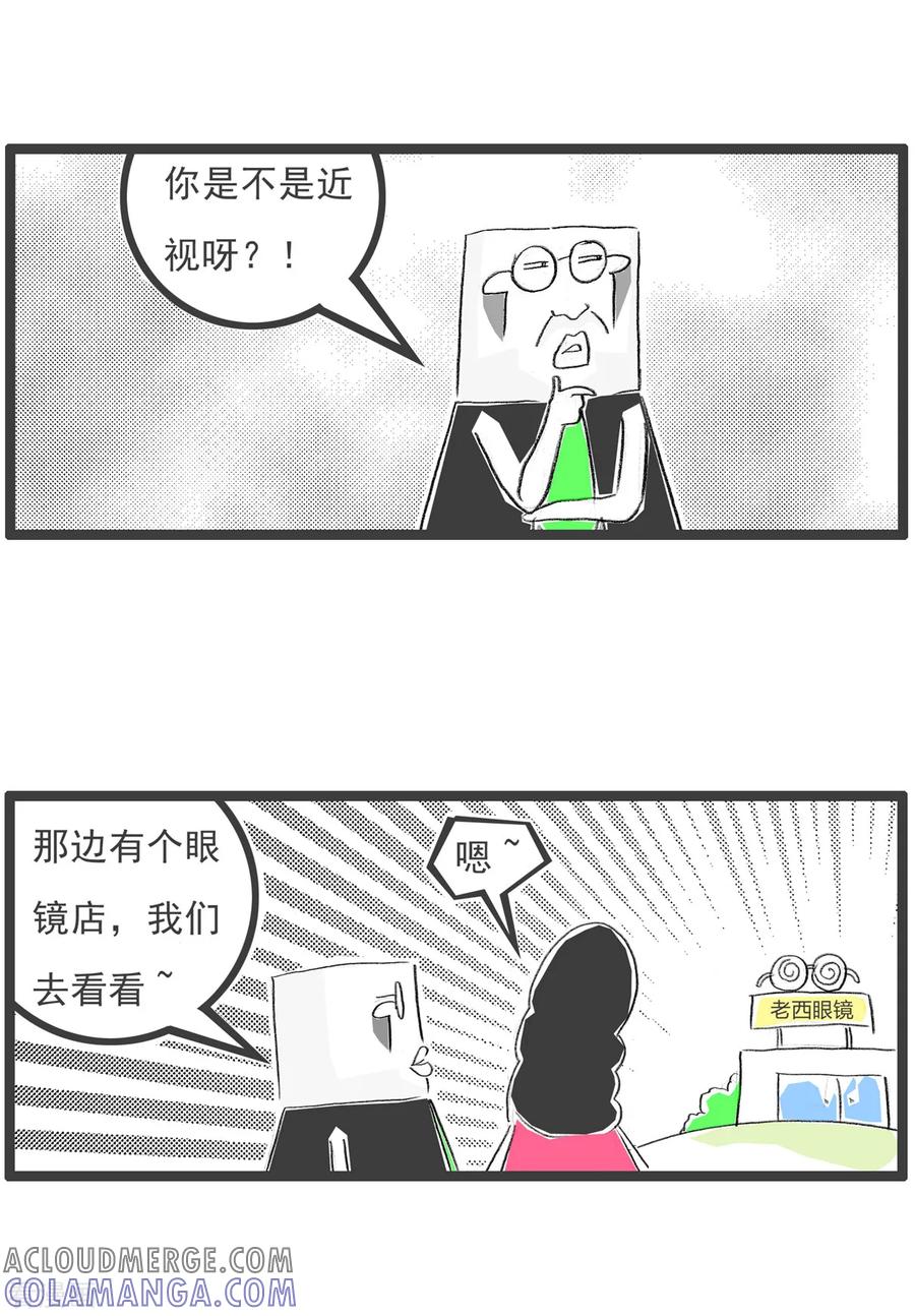第72话实话-火锅家族第五季-钟博士（第11张）