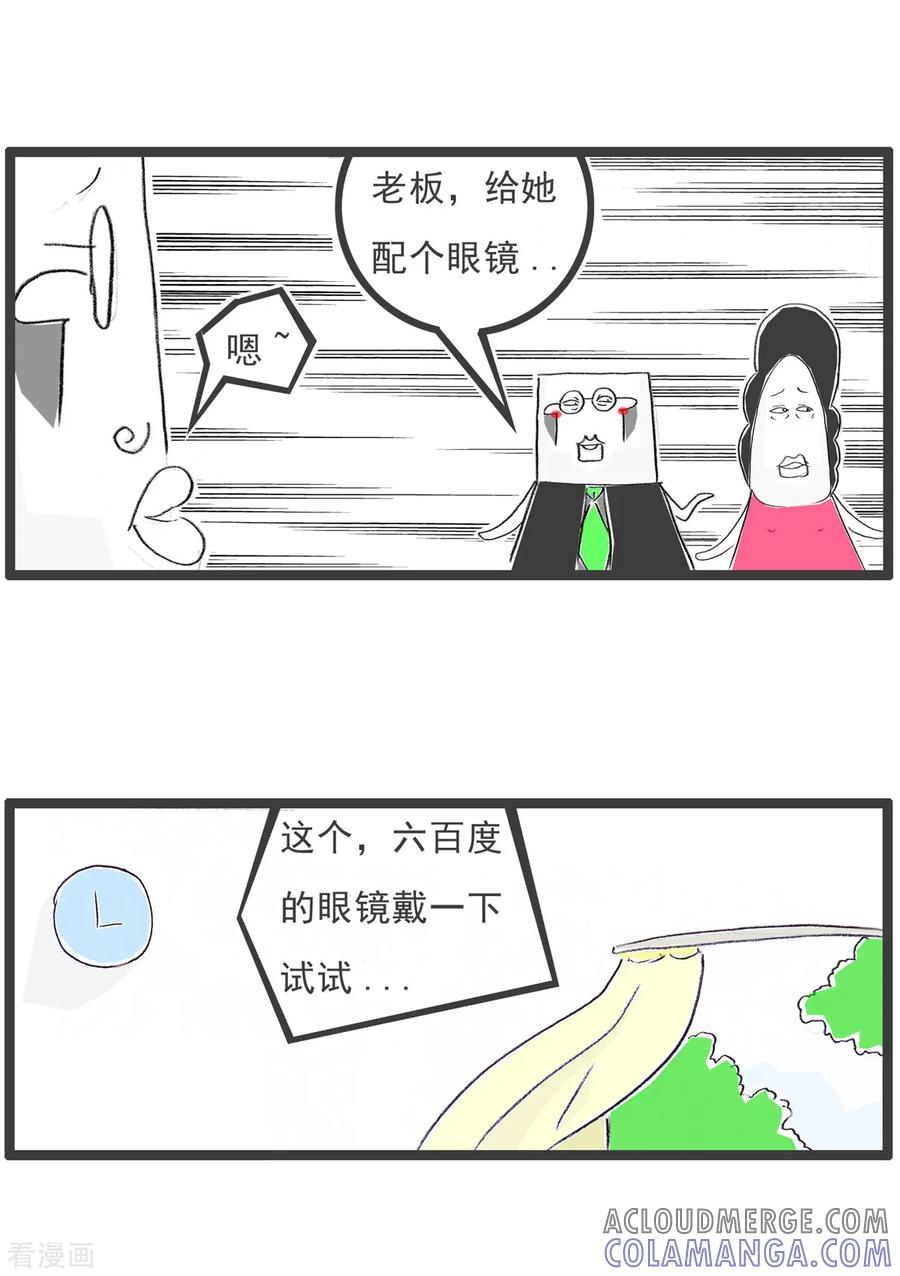 第72话实话-火锅家族第五季-钟博士（第12张）