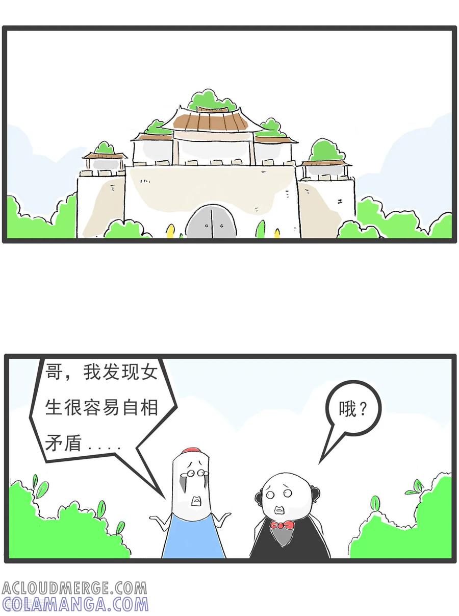 第72话实话-火锅家族第五季-钟博士（第2张）