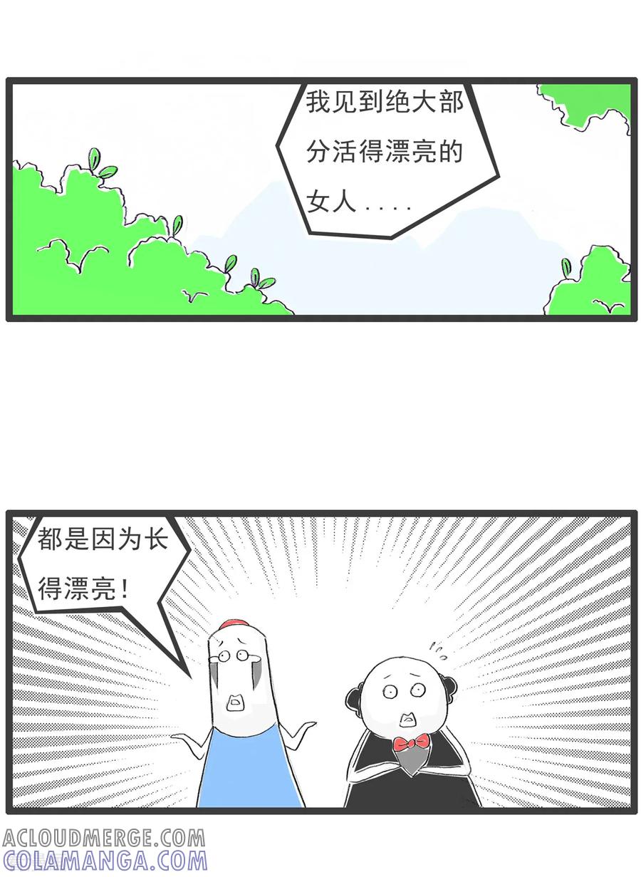 第72话实话-火锅家族第五季-钟博士（第4张）
