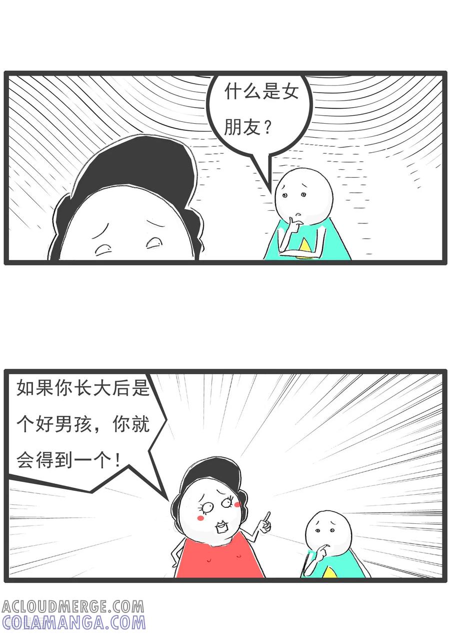第73话好男人-火锅家族第五季-钟博士（第3张）