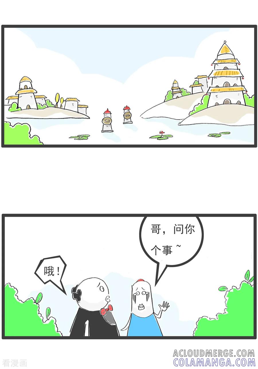 第74话坏消息-火锅家族第五季-钟博士（第6张）