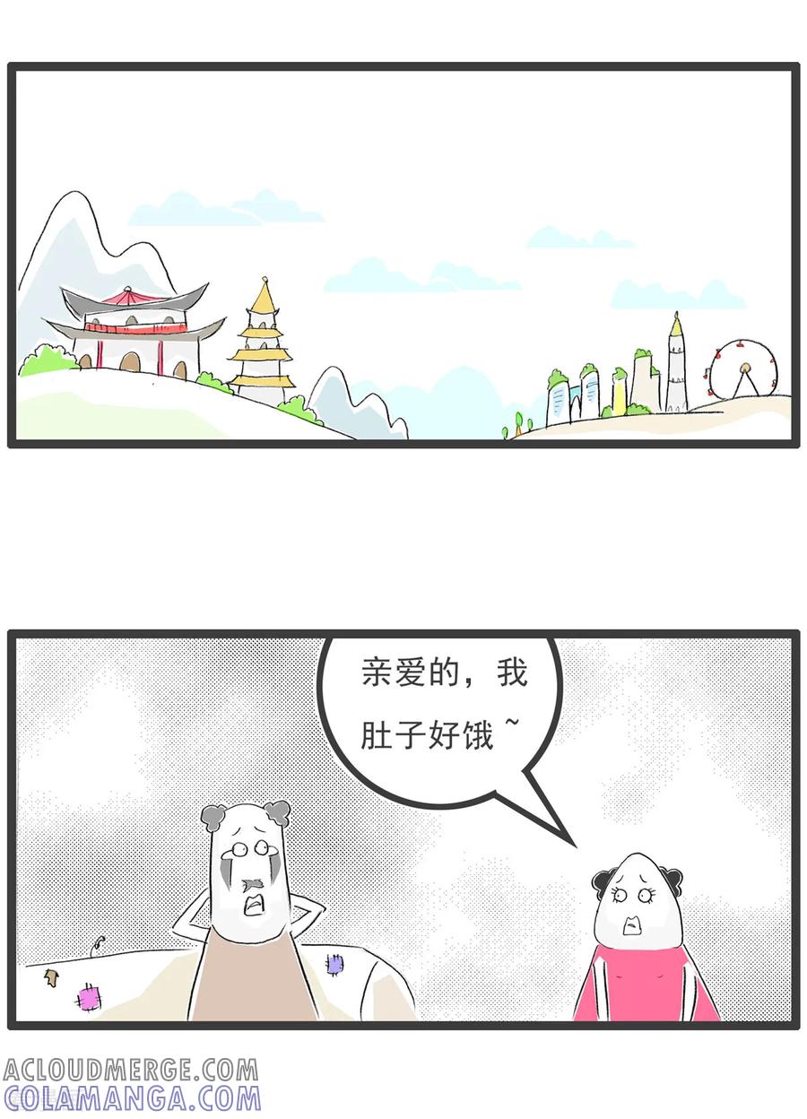 第74话坏消息-火锅家族第五季-钟博士（第2张）