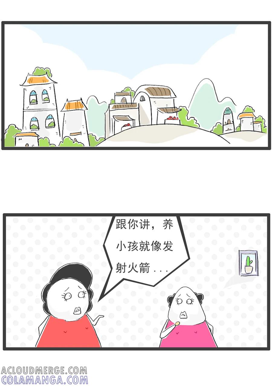 第74话坏消息-火锅家族第五季-钟博士（第10张）