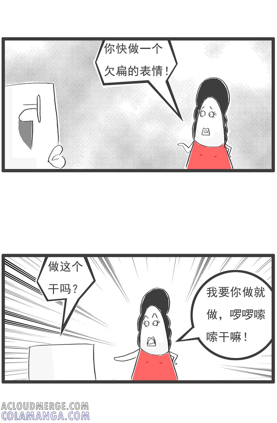 第75话车祸-火锅家族第五季-钟博士（第15张）