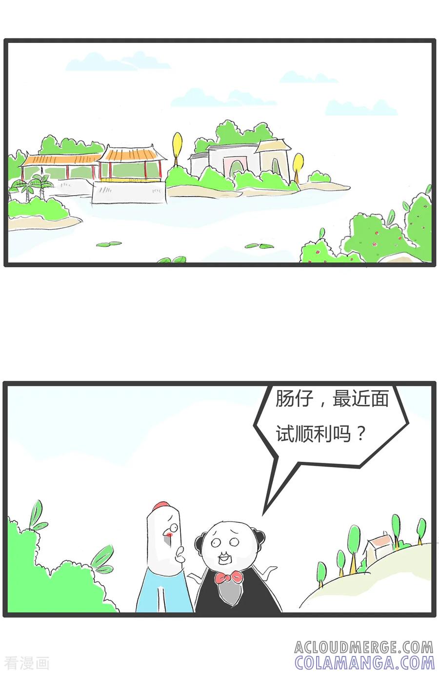 第76话两种反应-火锅家族第三季-钟博士（第2张）