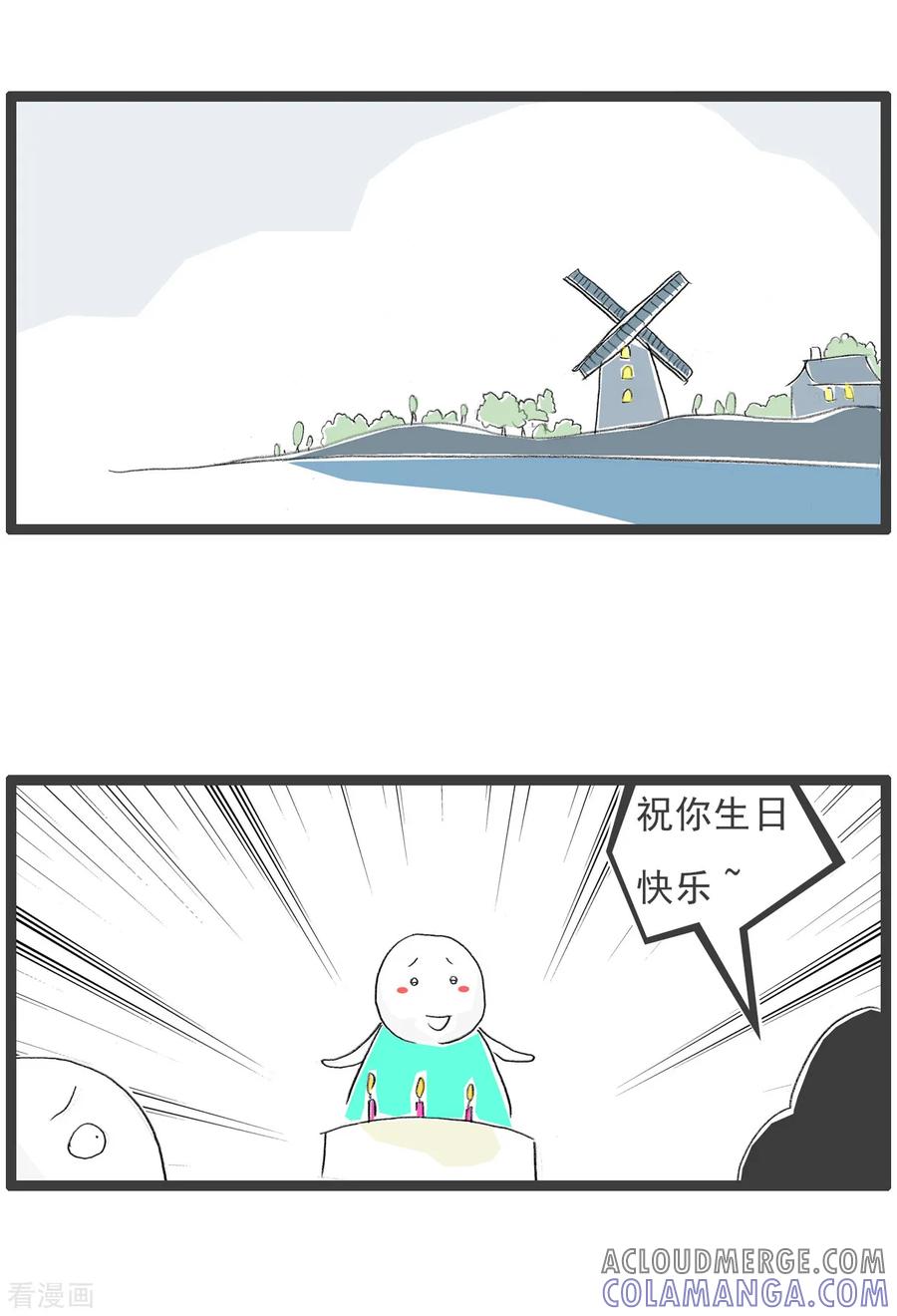第76话生日蛋糕-火锅家族第五季-钟博士（第2张）