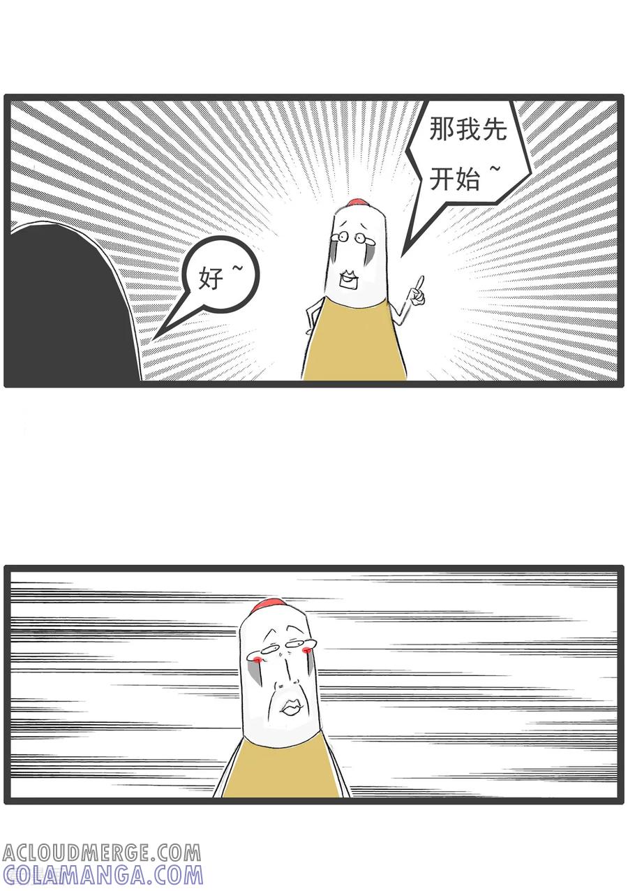 第76话生日蛋糕-火锅家族第五季-钟博士（第10张）