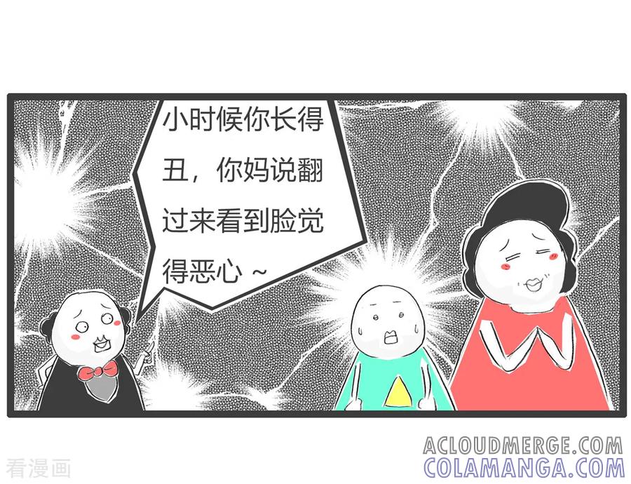 第77话丑的原因-火锅家族第三季-钟博士（第5张）