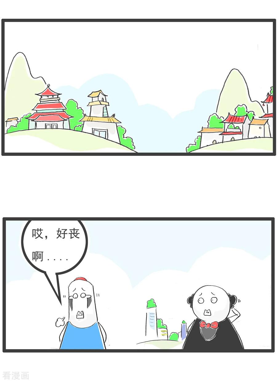第77话我是直男-火锅家族第五季-钟博士（第14张）