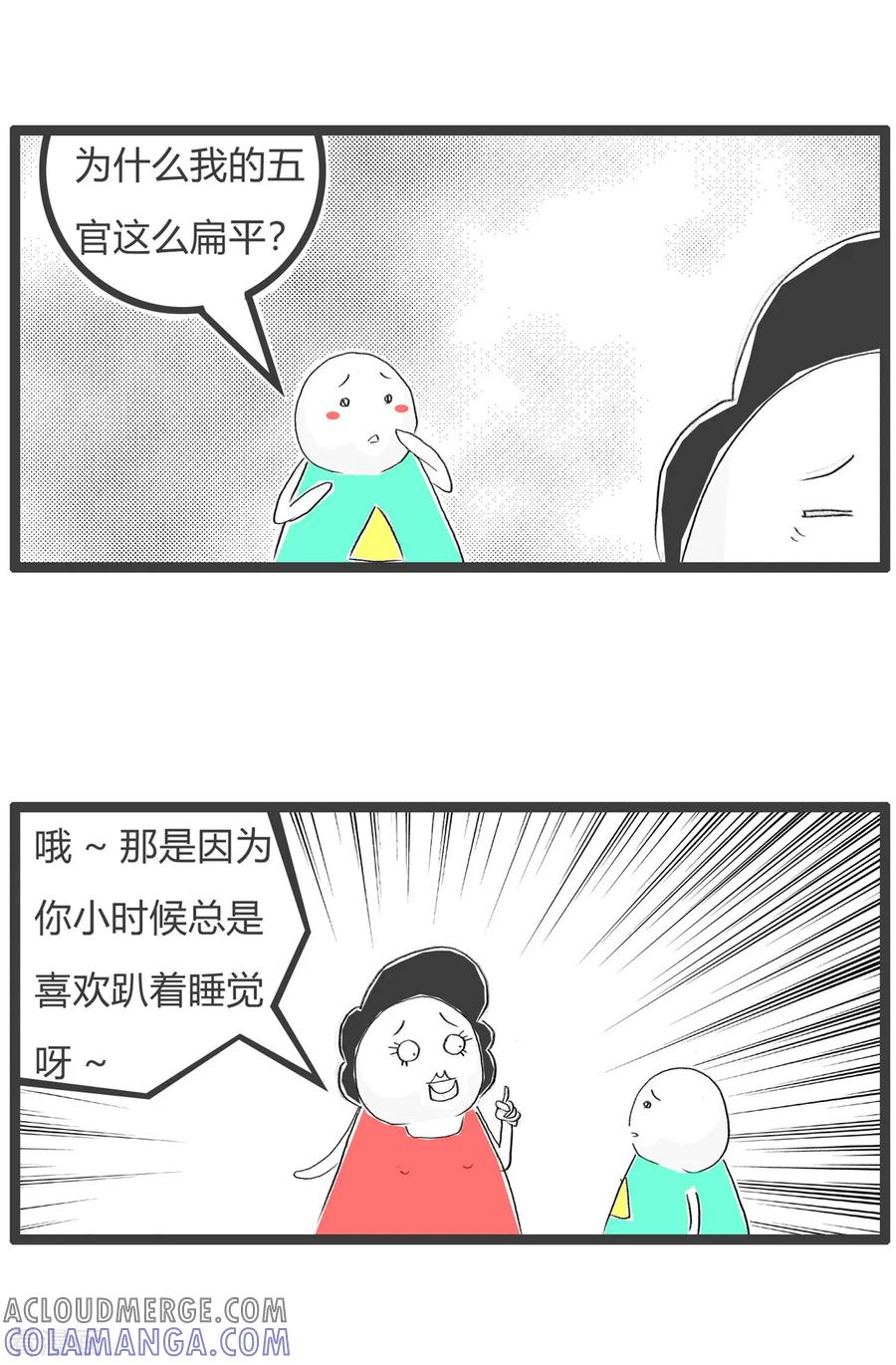 第77话丑的原因-火锅家族第三季-钟博士（第3张）