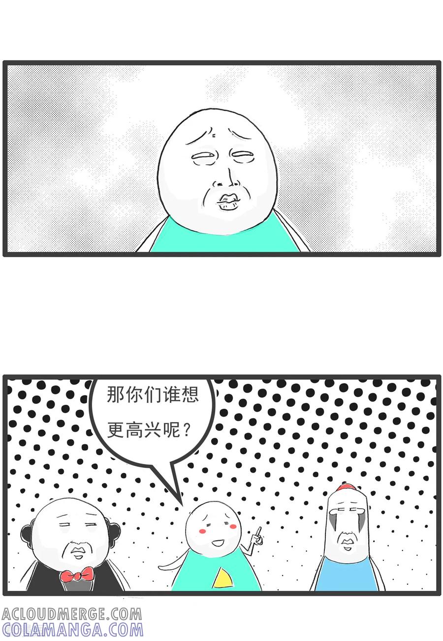 第78话特长-火锅家族第五季-钟博士（第8张）