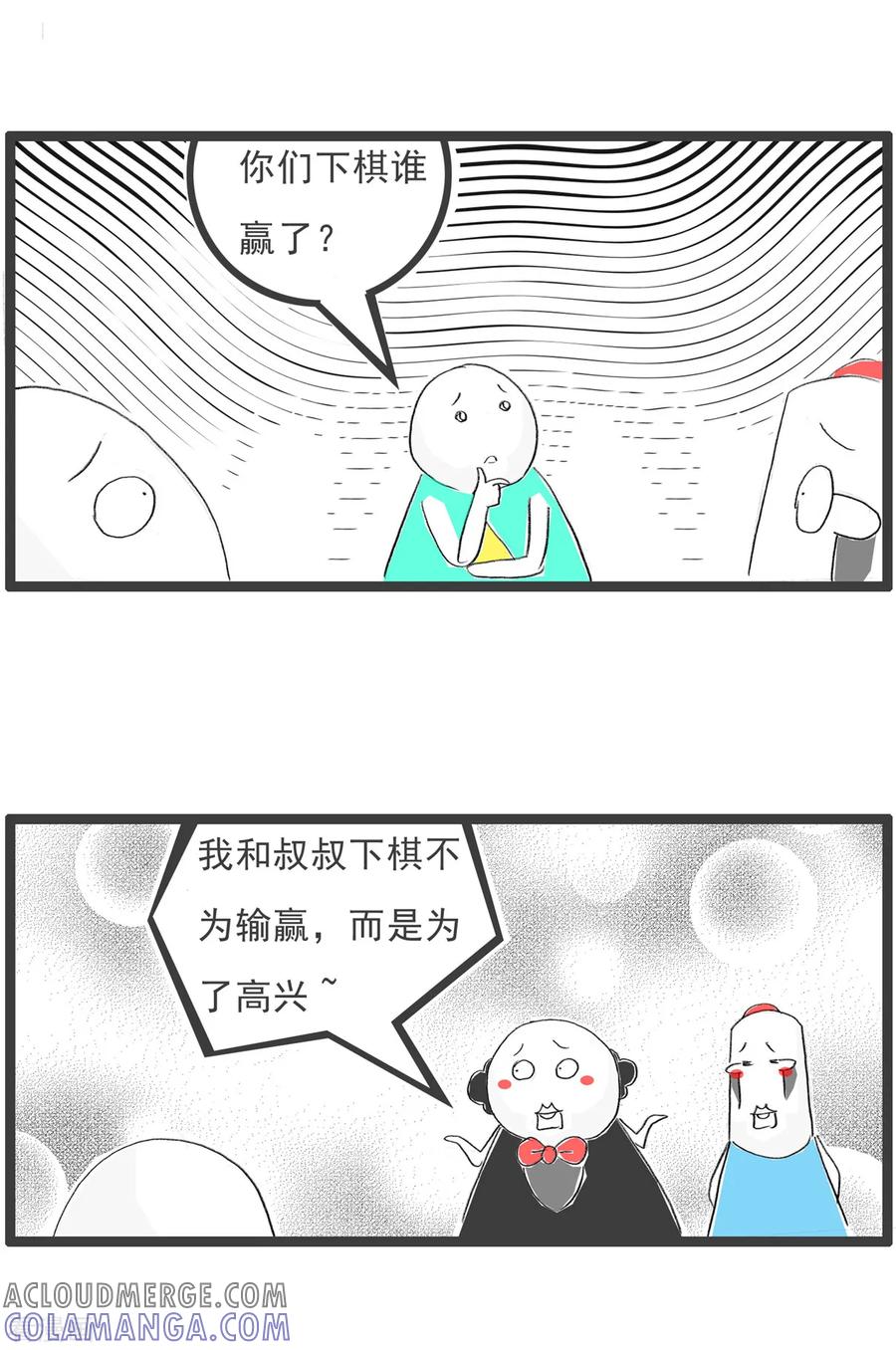 第78话特长-火锅家族第五季-钟博士（第7张）