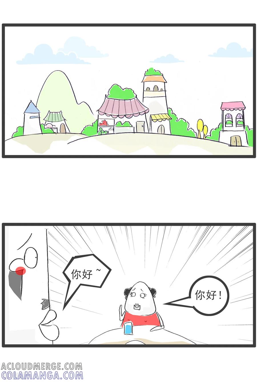 第78话特长-火锅家族第五季-钟博士（第2张）