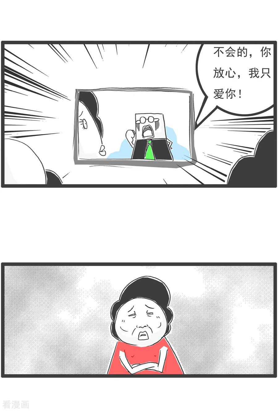 第79话理由-火锅家族第五季-钟博士（第14张）