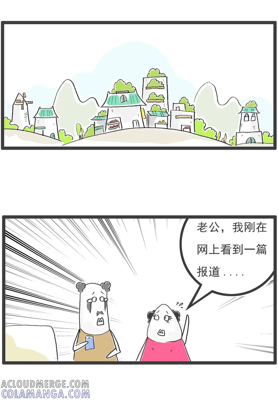 第79话理由-火锅家族第五季-钟博士（第9张）