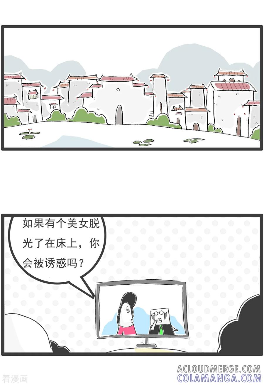 第79话理由-火锅家族第五季-钟博士（第13张）