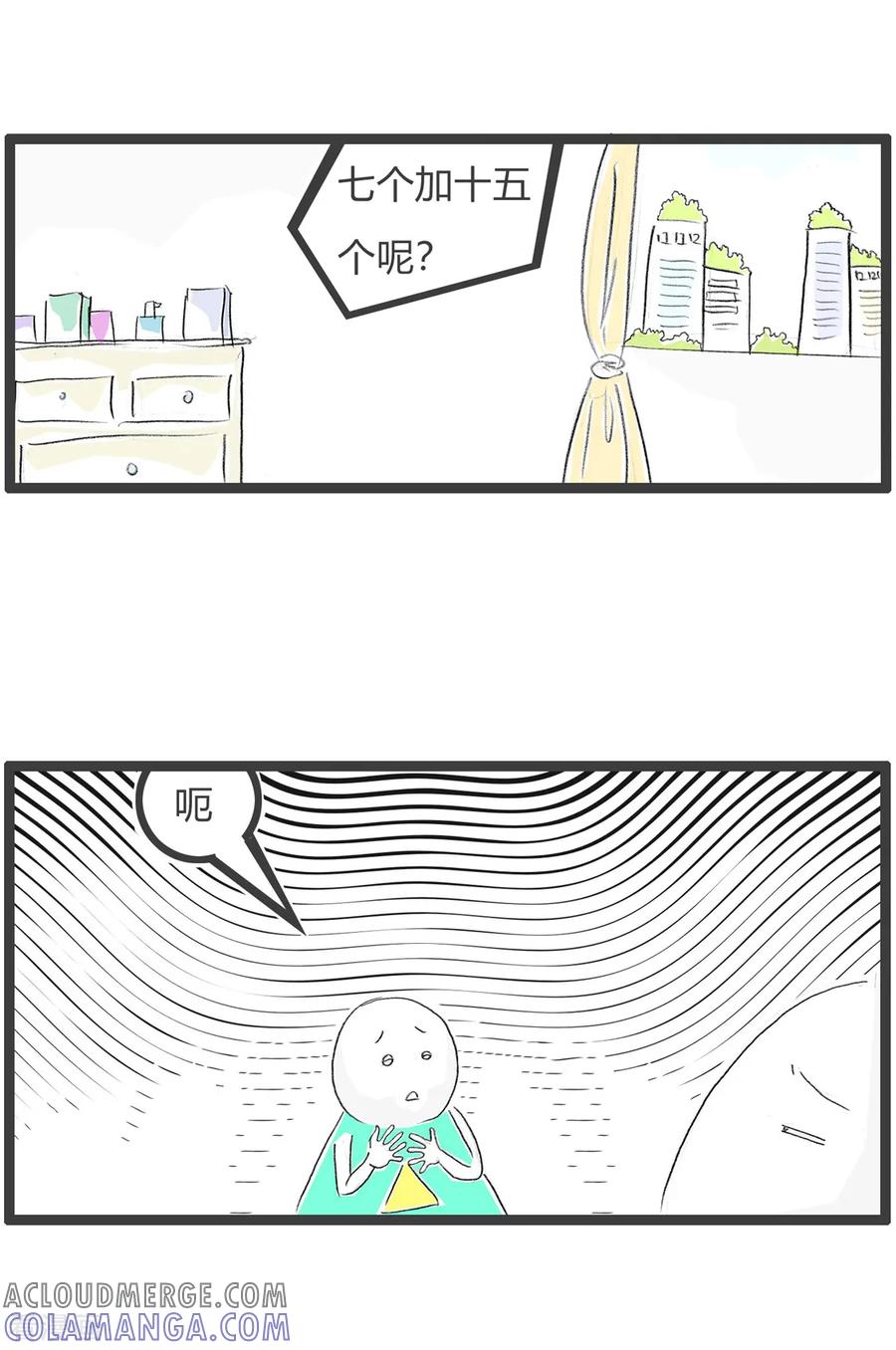 第79话动动脑子-火锅家族第三季-钟博士（第4张）