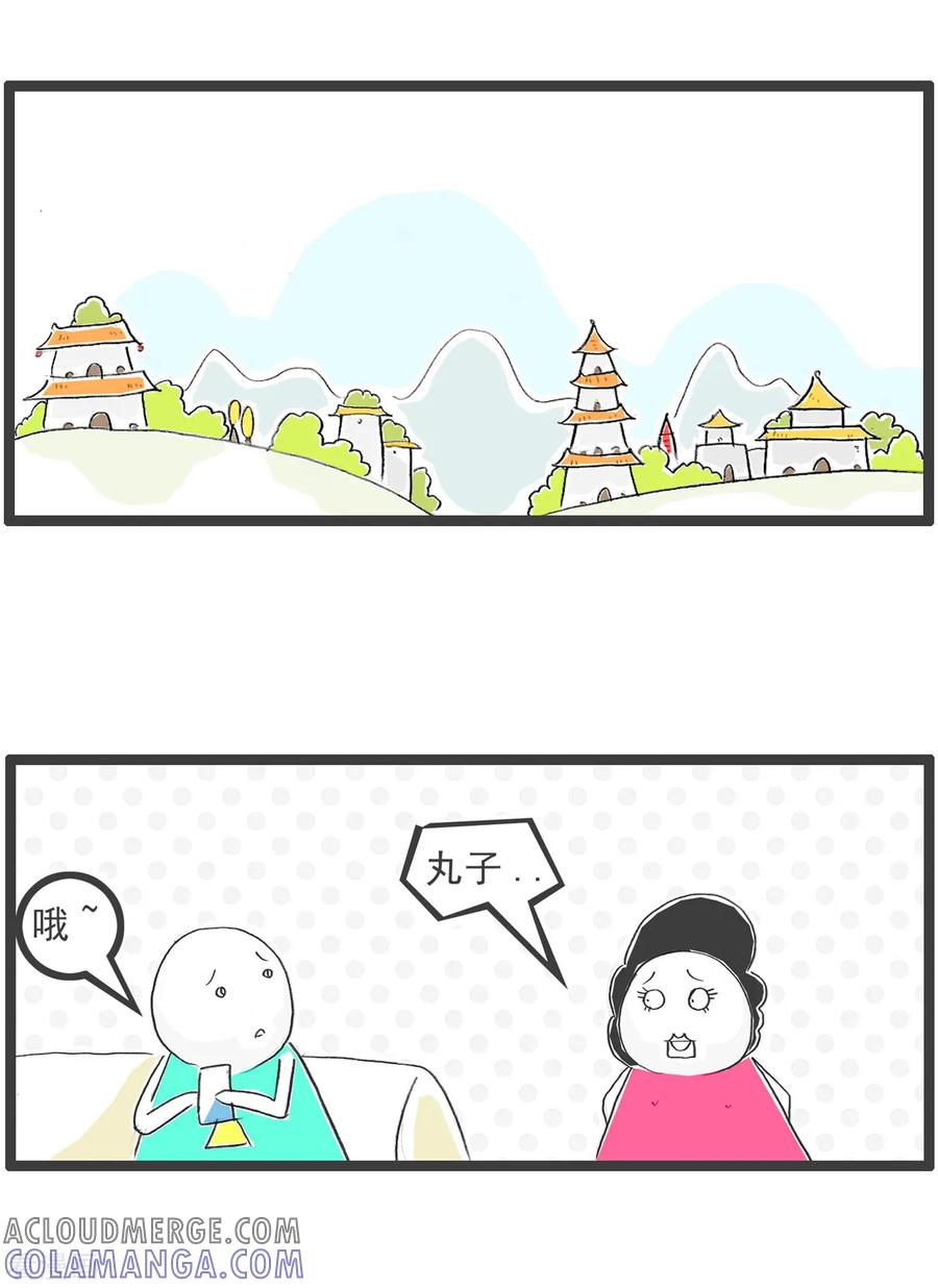 第80话我是备胎-火锅家族第五季-钟博士（第6张）