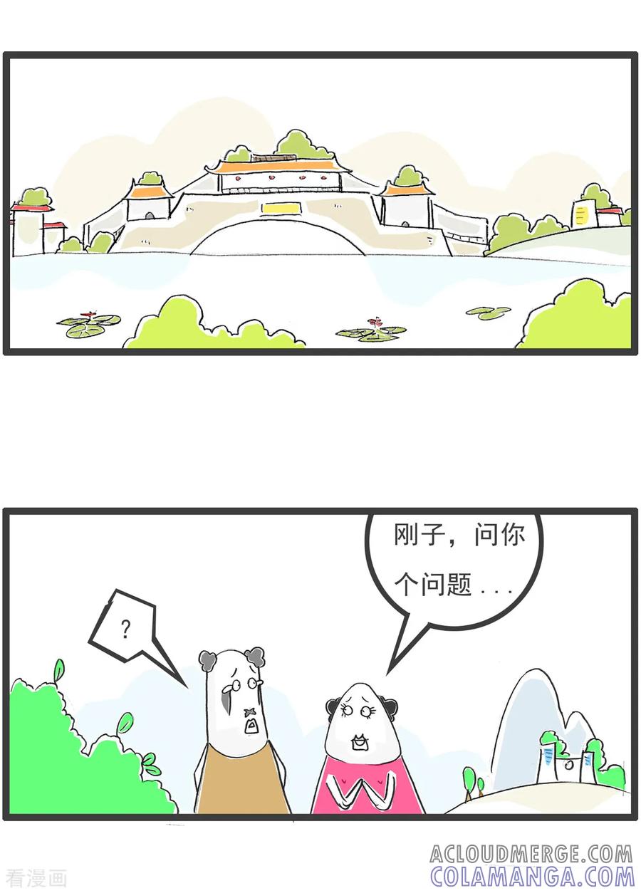 第80话我是备胎-火锅家族第五季-钟博士（第9张）
