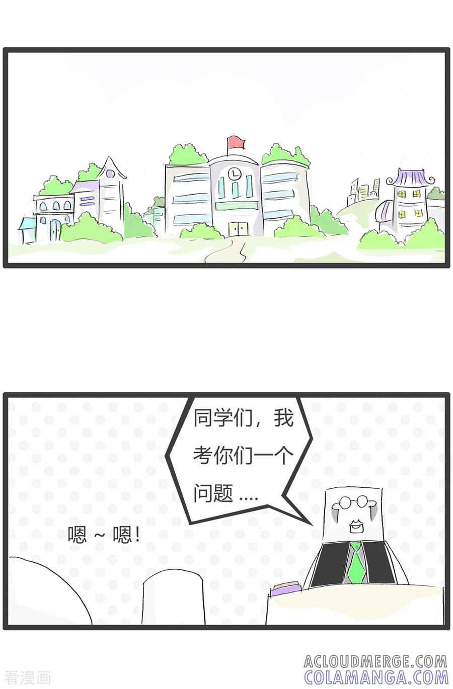 第81话禽兽不如-火锅家族第三季-钟博士（第2张）