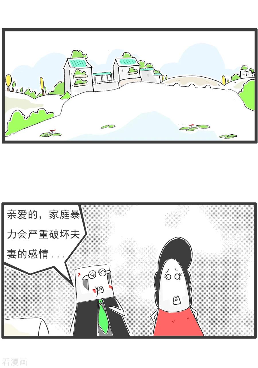 第81话平衡-火锅家族第五季-钟博士（第6张）