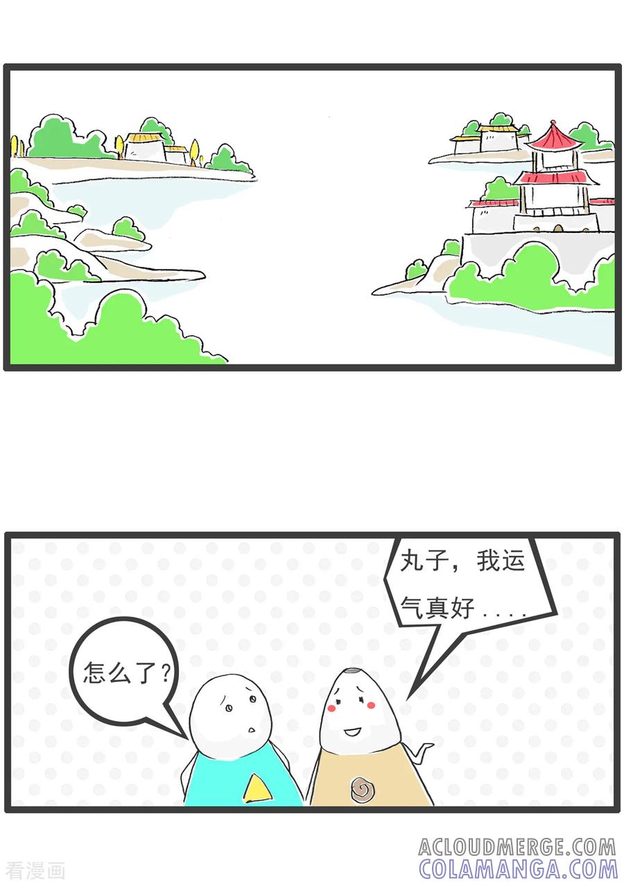 第81话平衡-火锅家族第五季-钟博士（第11张）