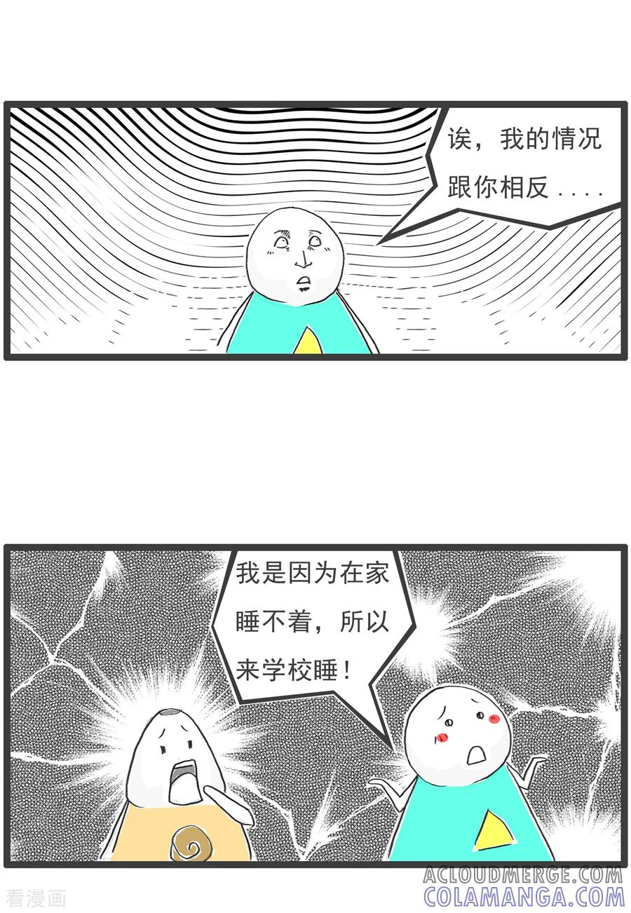 第82话上课-火锅家族第五季-钟博士（第4张）