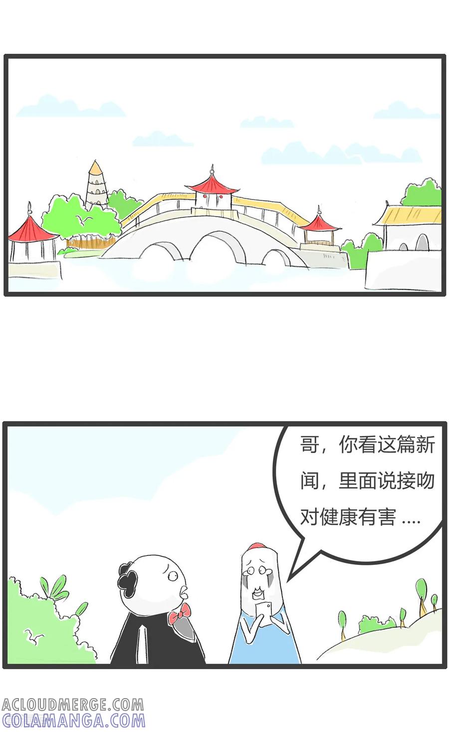 第82话接吻有害健康-火锅家族第三季-钟博士（第2张）